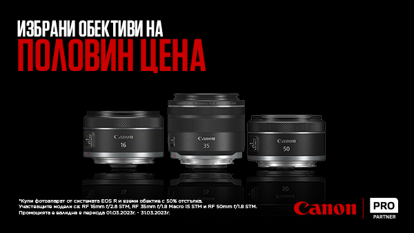  Canon EOS R Cameras + Lens Bundles at Special Prices at PhotoSynthesis store until 31.03.2023.